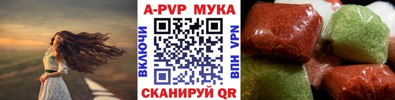 Где можно купить наркотики Шали АМФ Мефедрон ГАШИШ Конопля Alpha-PVP