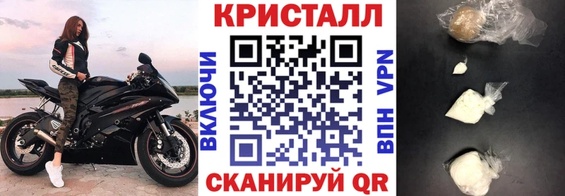 Амфетамин Premium  KRAKEN зеркало  Шали 