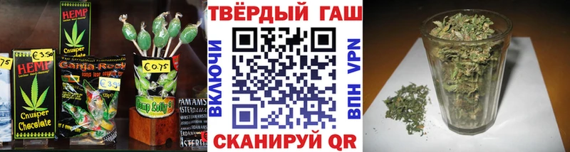 omg как зайти  Шали  Cannafood конопля 