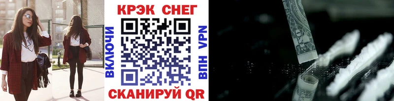 COCAIN Columbia  наркотики  omg онион  Шали 