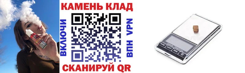 ГАШИШ убойный Шали