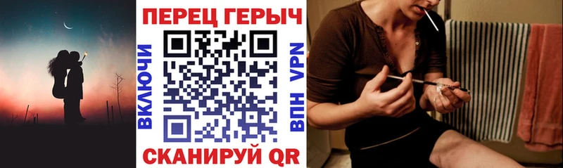 ГЕРОИН герыч  Шали 