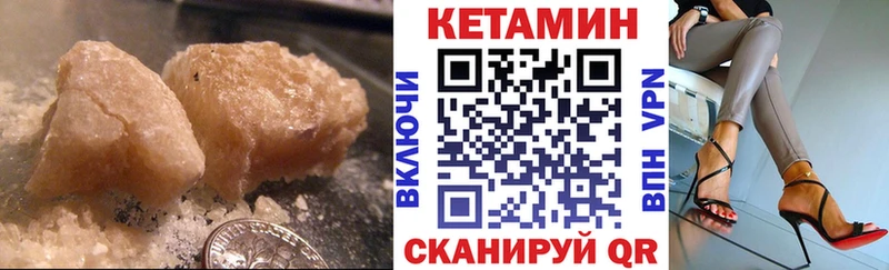 КЕТАМИН ketamine  это официальный сайт  Шали  цены наркотик 