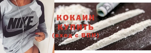 ГАЛЛЮЦИНОГЕННЫЕ ГРИБЫ Абинск