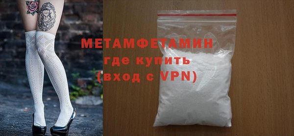 сатива Абаза