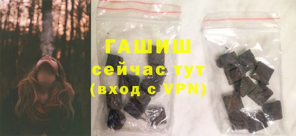 мяу мяу кристалл Мегион