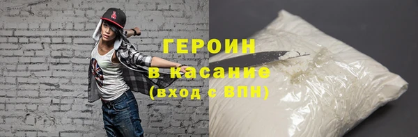 ГАЛЛЮЦИНОГЕННЫЕ ГРИБЫ Абинск