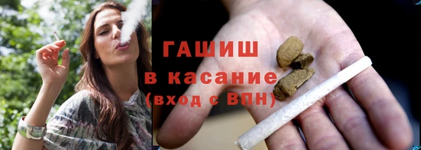 сатива Абаза
