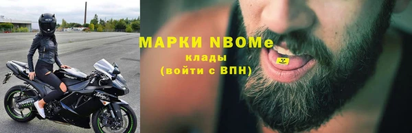 сатива Абаза