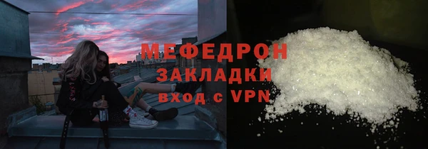 сатива Абаза