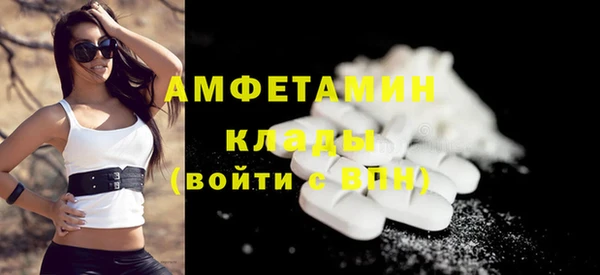 ГАЛЛЮЦИНОГЕННЫЕ ГРИБЫ Абинск