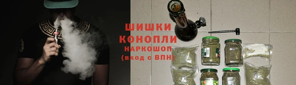 мяу мяу кристалл Мегион