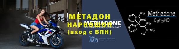 мяу мяу кристалл Мегион