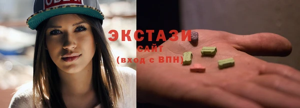 ГАЛЛЮЦИНОГЕННЫЕ ГРИБЫ Абинск