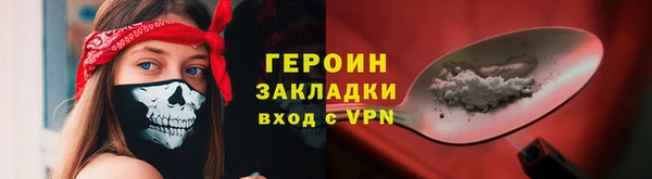 ГАЛЛЮЦИНОГЕННЫЕ ГРИБЫ Абинск