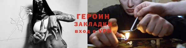 сатива Абаза