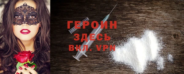 кокаин колумбия Медногорск
