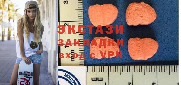 ГАЛЛЮЦИНОГЕННЫЕ ГРИБЫ Абинск