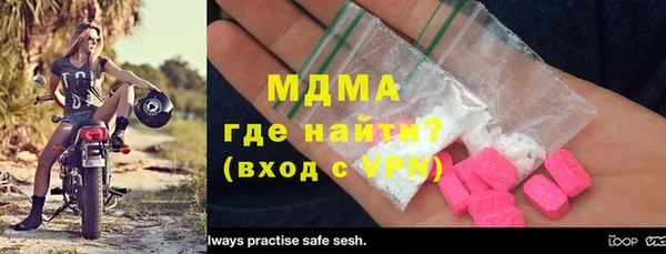 сатива Абаза