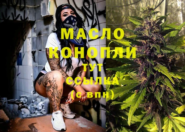 мяу мяу кристалл Мегион