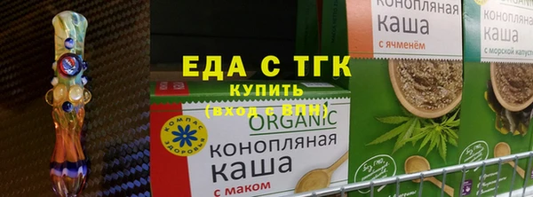 сатива Абаза