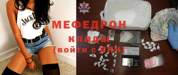 mix Абдулино