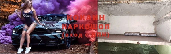 ГАЛЛЮЦИНОГЕННЫЕ ГРИБЫ Абинск