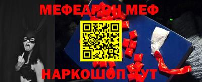 стаф Кинель