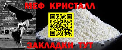 стаф Кинель