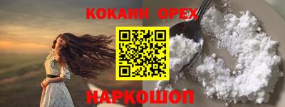 стаф Кинель