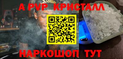 ПСИЛОЦИБИНОВЫЕ ГРИБЫ Кингисепп