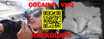 стаф Кинель