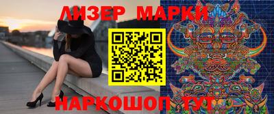 стаф Кинель