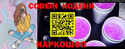 стаф Кинель