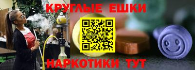 ПСИЛОЦИБИНОВЫЕ ГРИБЫ Кингисепп