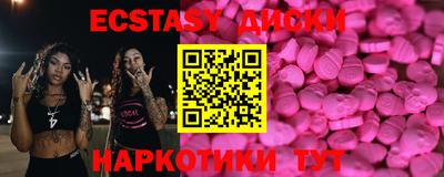 ПСИЛОЦИБИНОВЫЕ ГРИБЫ Кингисепп