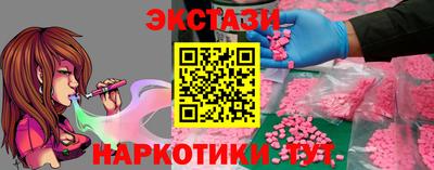 ПСИЛОЦИБИНОВЫЕ ГРИБЫ Кингисепп