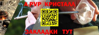 ПСИЛОЦИБИНОВЫЕ ГРИБЫ Кингисепп