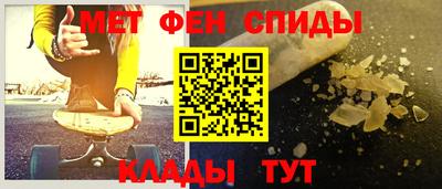 мефедрон мука Кимры