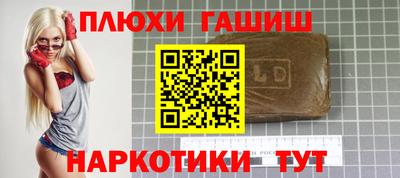 ПСИЛОЦИБИНОВЫЕ ГРИБЫ Кингисепп