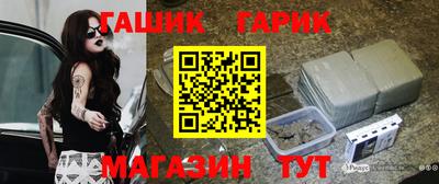 стаф Кинель
