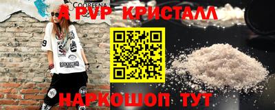 ПСИЛОЦИБИНОВЫЕ ГРИБЫ Кингисепп
