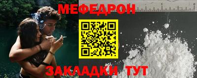 стаф Кинель