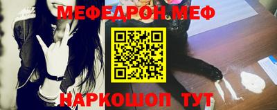 мефедрон мука Кимры