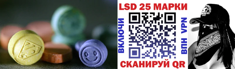 KRAKEN tor  даркнет сайт  Шали  Лсд 25 экстази ecstasy 