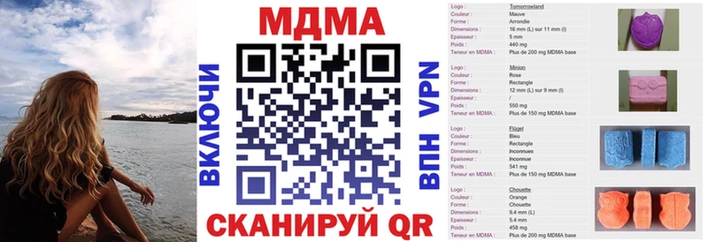 купить наркотик OMG ССЫЛКА МДМА crystal Шали
