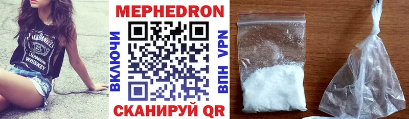 Меф mephedrone  Шали 