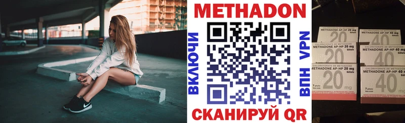 МЕТАДОН VHQ дарнет шоп Шали