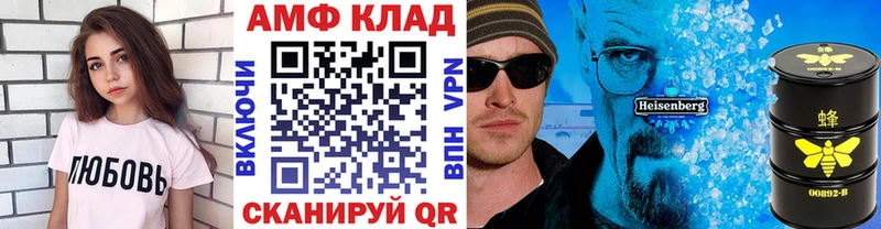 даркнет сайт  мориарти клад  МЕТАМФЕТАМИН винт  Шали 