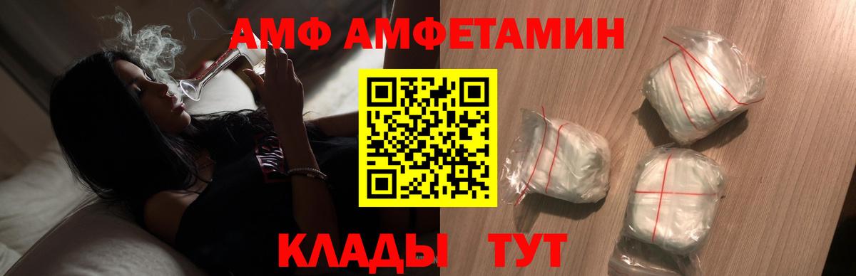Метамфетамин кристалл  Вход с VPN  Шали 